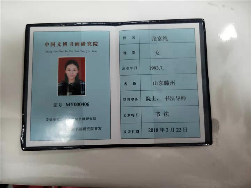 微信圖片_20190630114011.jpg