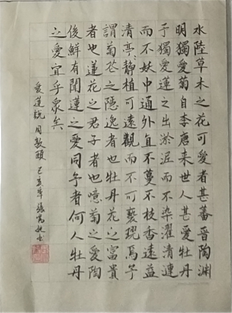 微信圖片_20190630114150.png