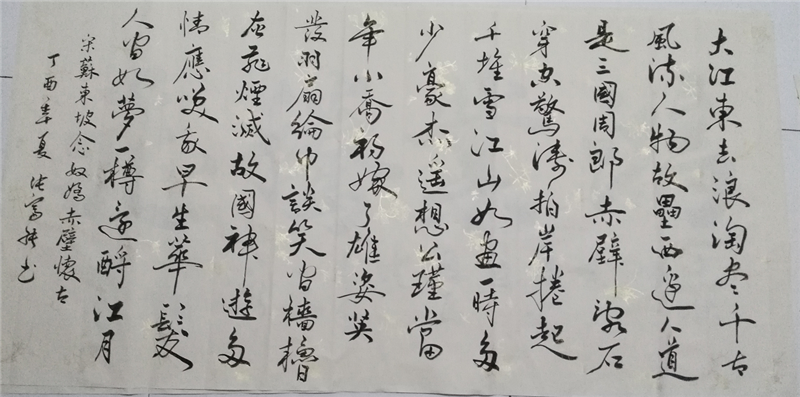 微信圖片_20190630114345.png