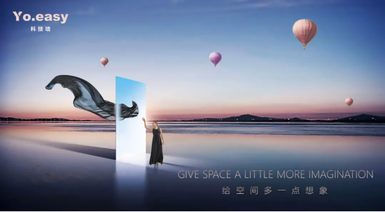 百?gòu)?qiáng)YO.EASY科技?jí)诿袊?guó)大家居技能大賽