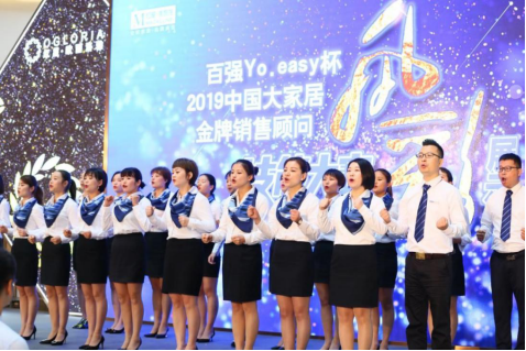 開職教先河，揭秘首屆百強(qiáng)YO.EASY杯技能大賽