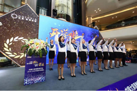 開職教先河，揭秘首屆百強(qiáng)YO.EASY杯技能大賽