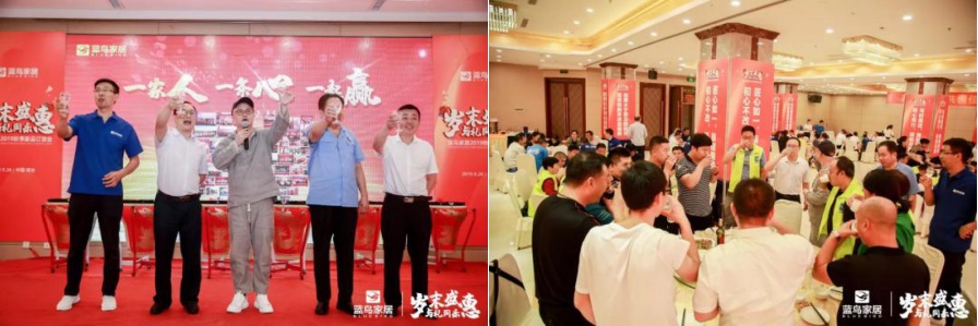歲末盛惠 與禮同樂