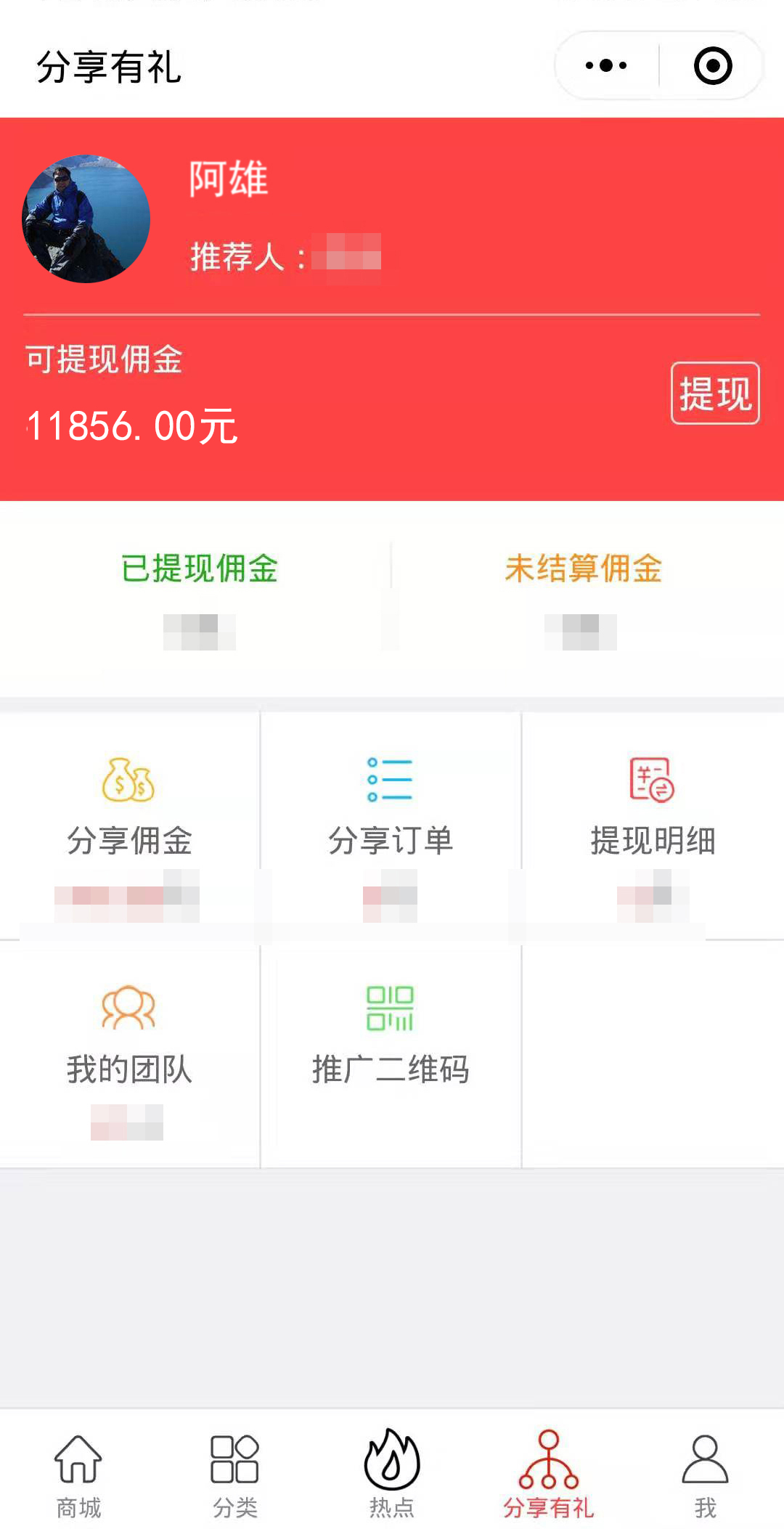 微信圖片_2019072657.jpg