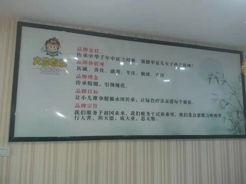 微信截圖_20191018114711.png
