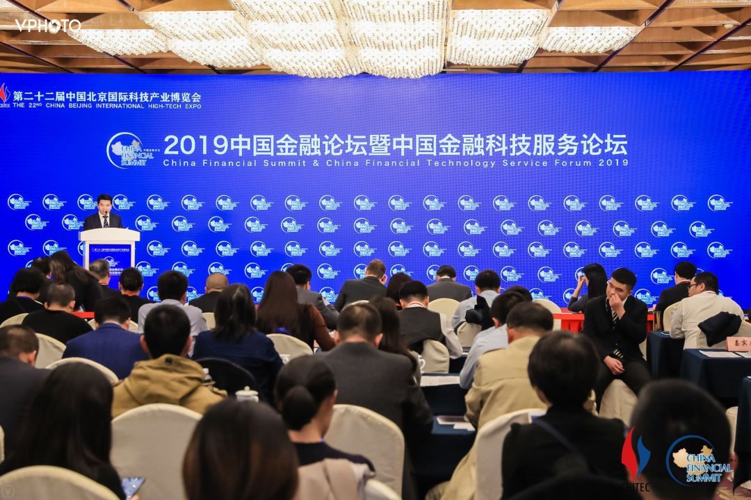 喜訊！銀谷在線榮膺科博會2019中國金融論壇“年度金融科技合規(guī)企業(yè)獎”