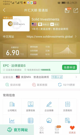 微信截圖_20191020193852.png