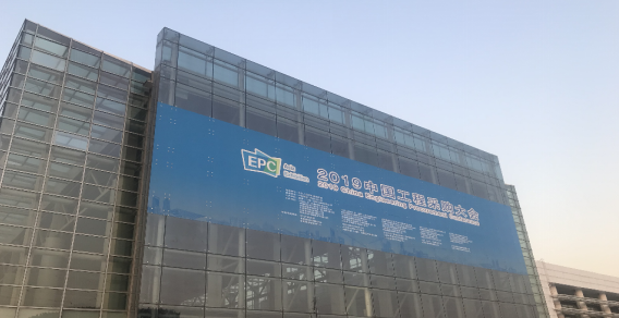 中國(guó)建博會(huì)（上海）攜手北京住宅房地產(chǎn)商會(huì)共謀整裝發(fā)展新賽道