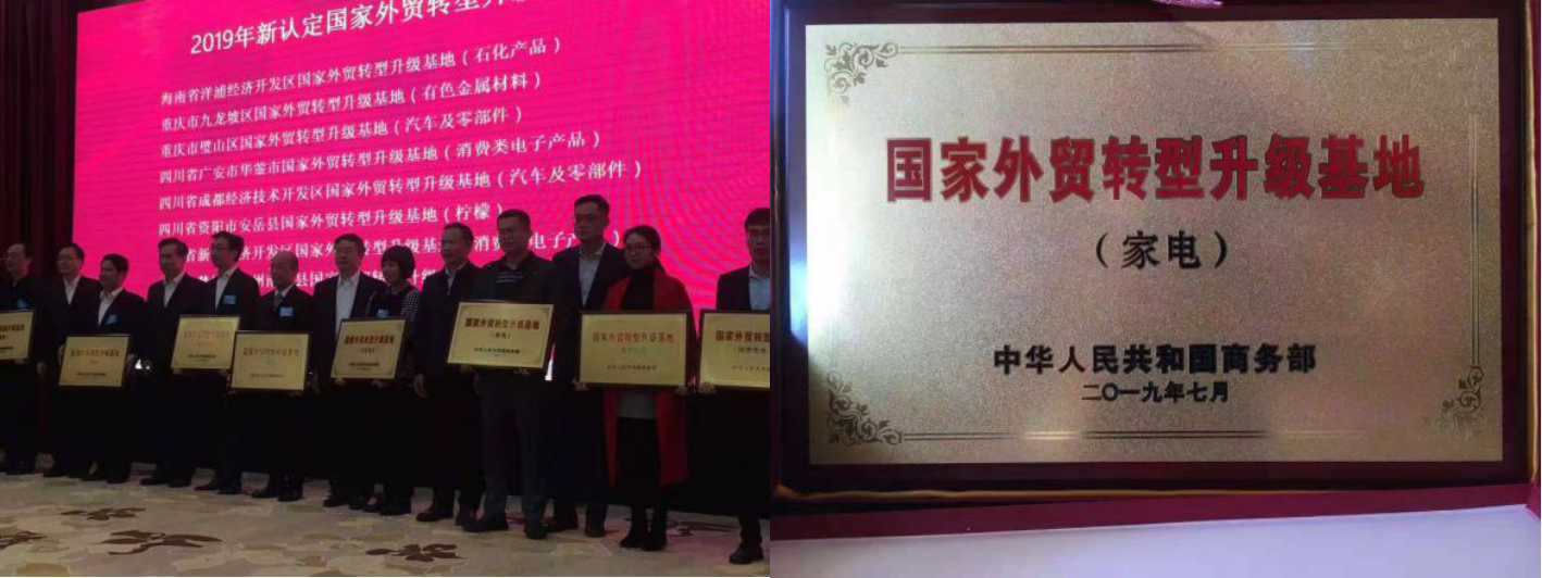 名至實(shí)歸