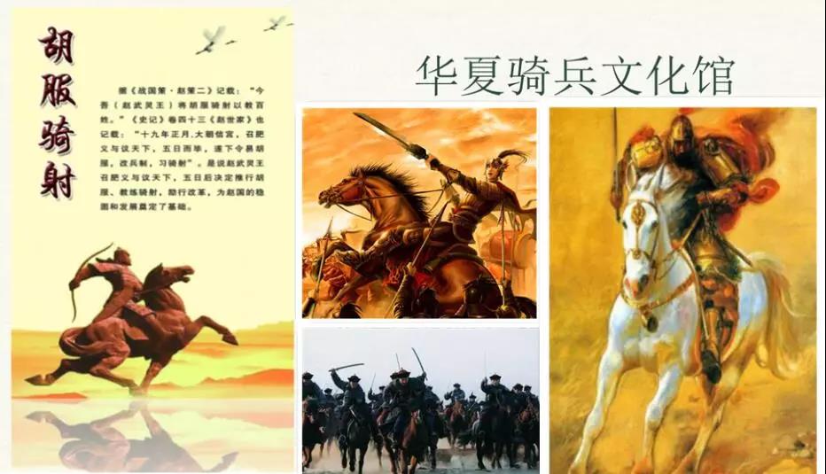 定了！臨沂國際影視城華夏騎兵狂歡節(jié)暨迎新春廟會(huì)正月初一開幕！