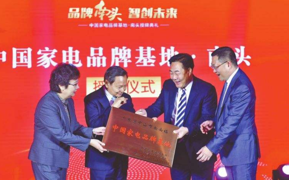 南頭鎮(zhèn)力取疫情防控和構(gòu)建現(xiàn)代化產(chǎn)業(yè)體系雙勝利