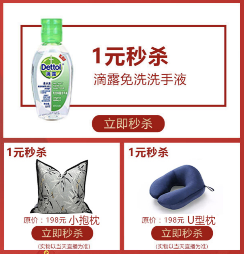 工廠開倉(cāng) 全城空巷