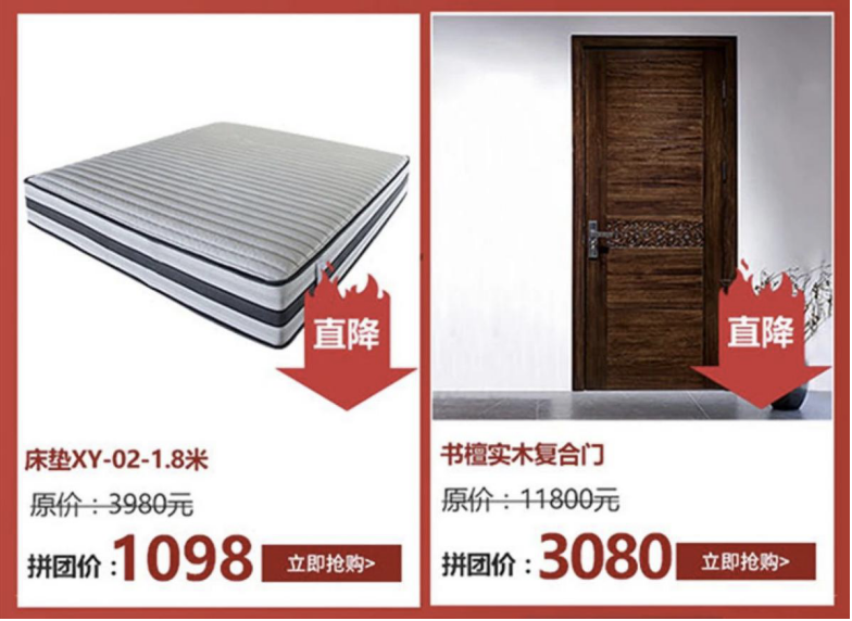工廠開倉(cāng) 全城空巷