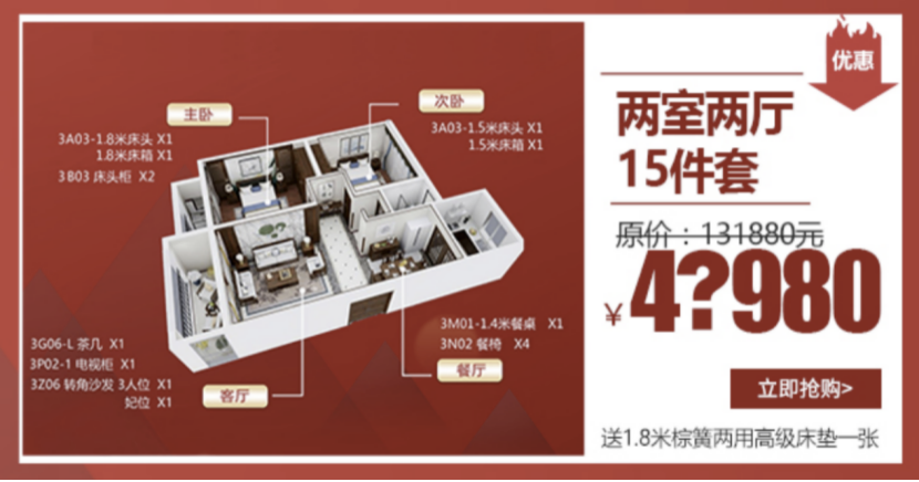 工廠開倉(cāng) 全城空巷