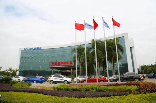 重獎科技創(chuàng)新，南頭家電基地跑出高質(zhì)量發(fā)展加速度