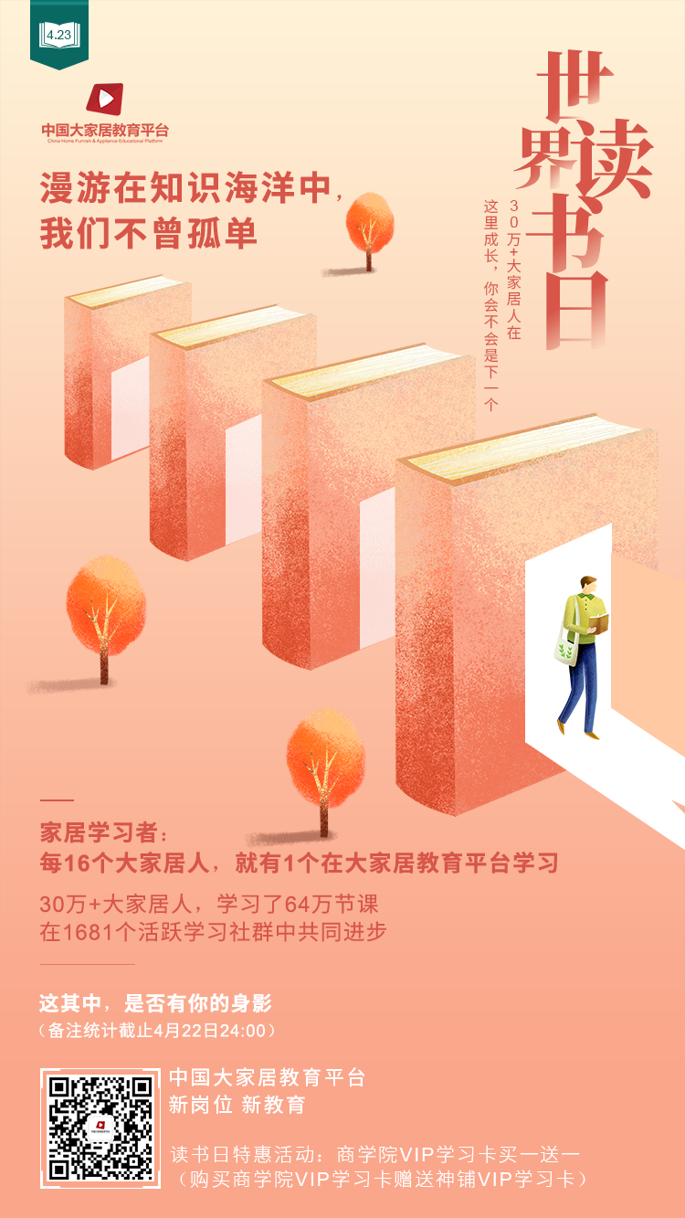 疫情期間，這個(gè)在線教育平臺(tái)成為行業(yè)龍頭