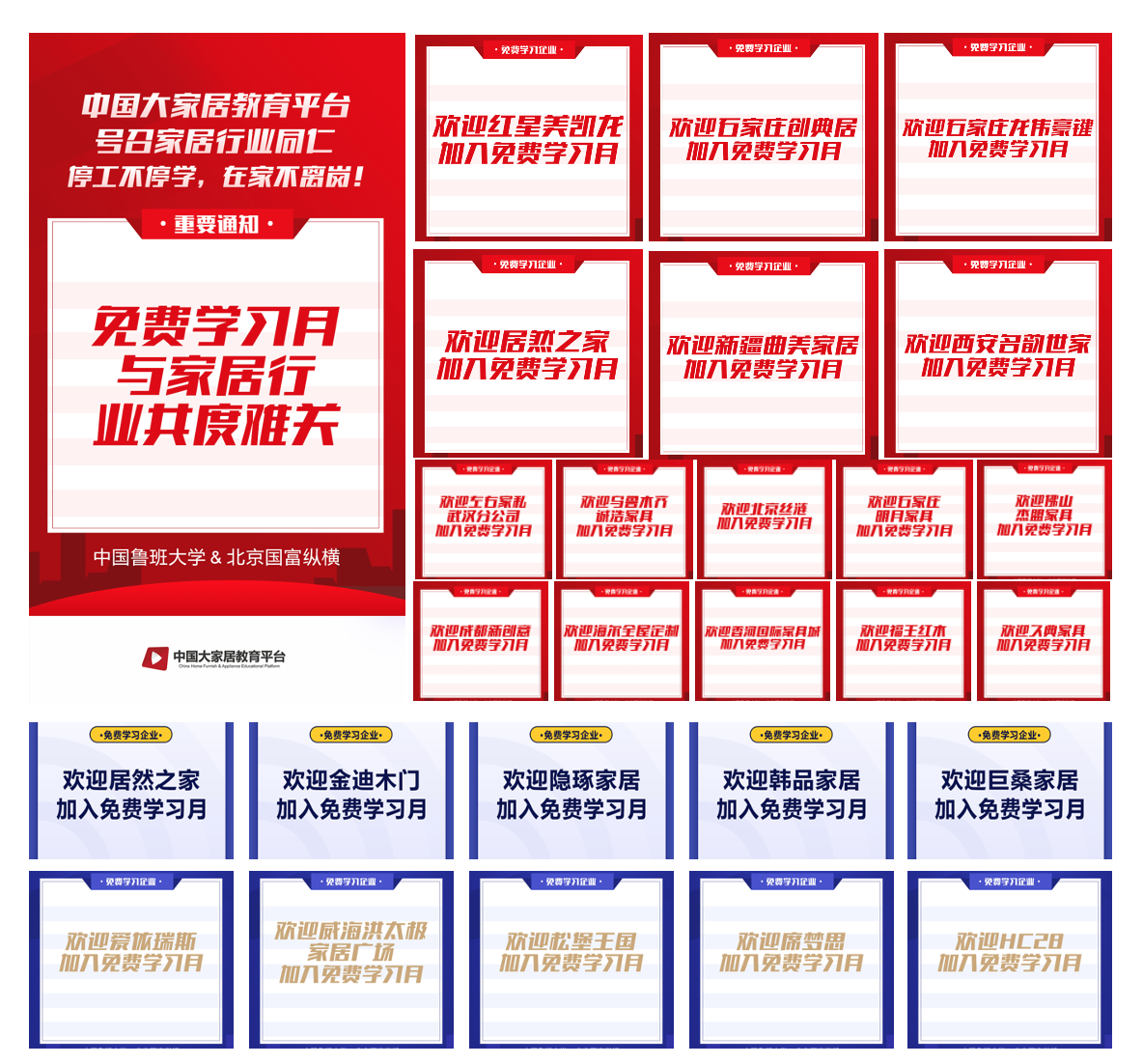 疫情期間，這個(gè)在線教育平臺(tái)成為行業(yè)龍頭