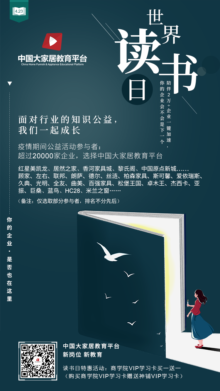 疫情期間，這個(gè)在線教育平臺(tái)成為行業(yè)龍頭