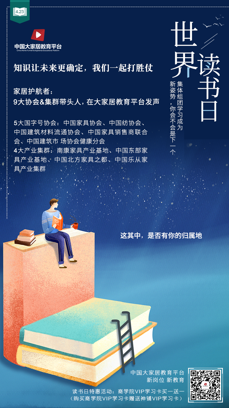 疫情期間，這個(gè)在線教育平臺(tái)成為行業(yè)龍頭