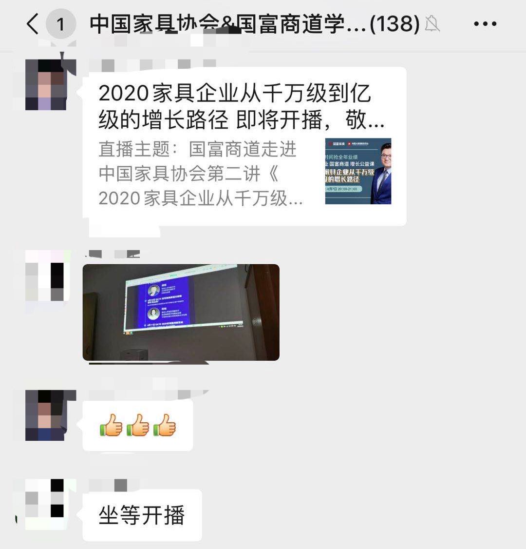 疫情期間，這個(gè)在線教育平臺(tái)成為行業(yè)龍頭