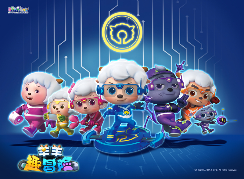 羊羊趣冒險(xiǎn)！喜羊羊帶你探秘神奇微觀世界！