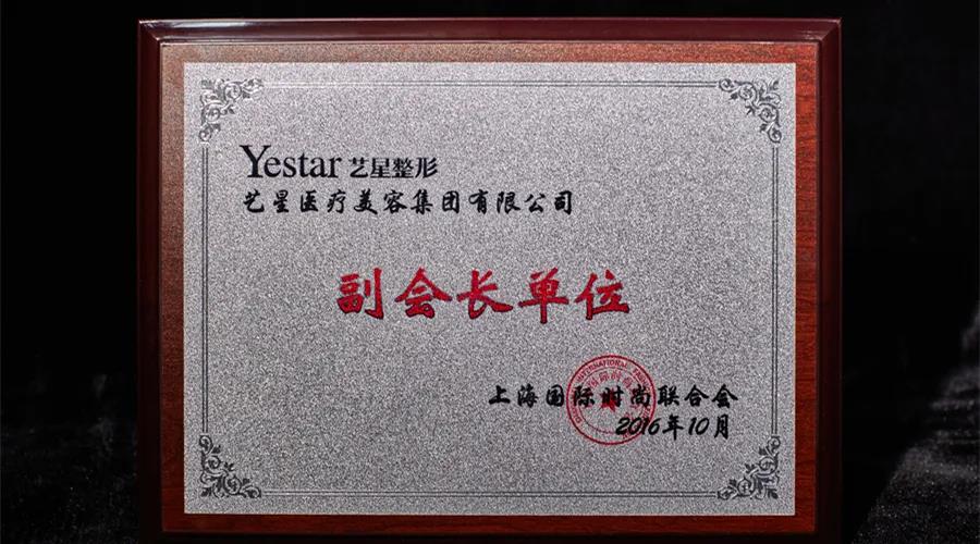 國(guó)際時(shí)尚聯(lián)合會(huì).jpg