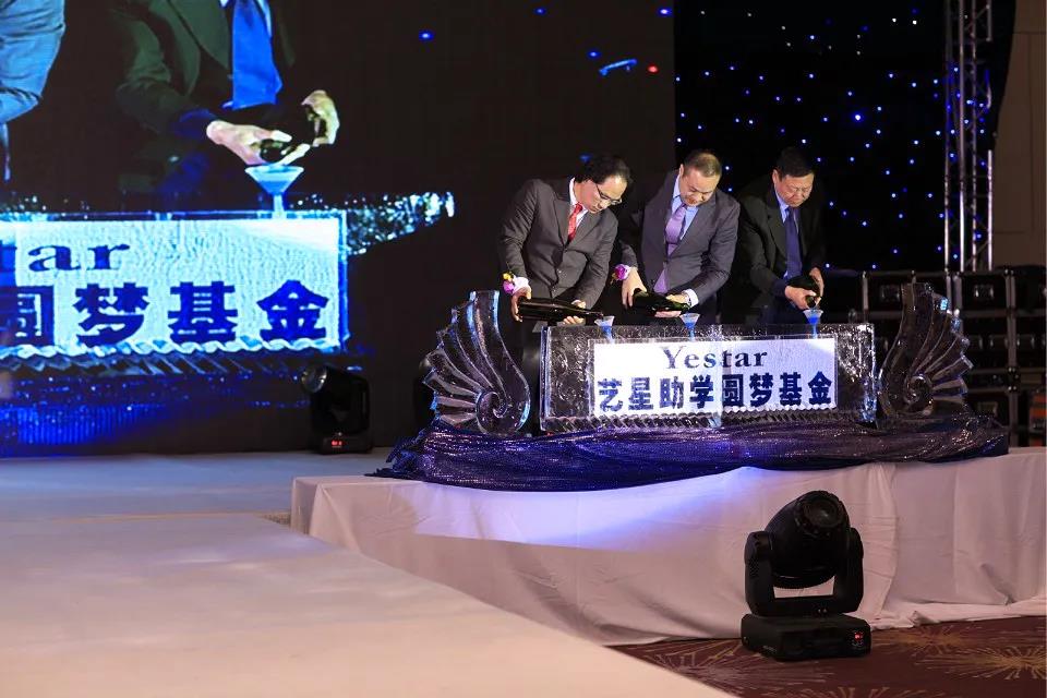 助學圓夢基金.jpg
