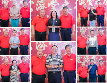 相約宏濟(jì)堂 做強(qiáng)宏濟(jì)堂 ——西普會宏濟(jì)堂之夜高端商務(wù)酒會隆重舉行
