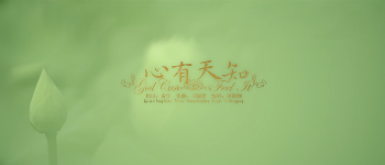 相約宏濟(jì)堂 做強(qiáng)宏濟(jì)堂 ——西普會宏濟(jì)堂之夜高端商務(wù)酒會隆重舉行