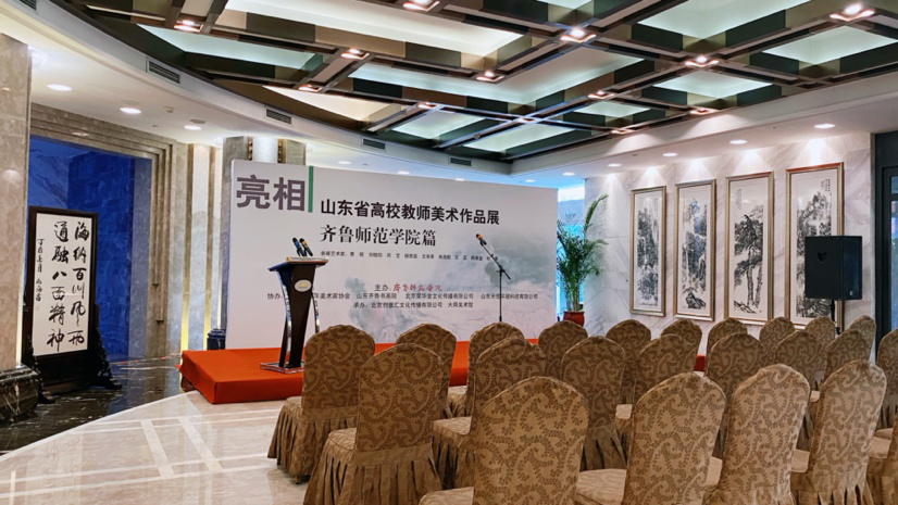 亮相！山東省高校教師美術(shù)作品展于7日下午在濟(jì)南盛大開(kāi)幕