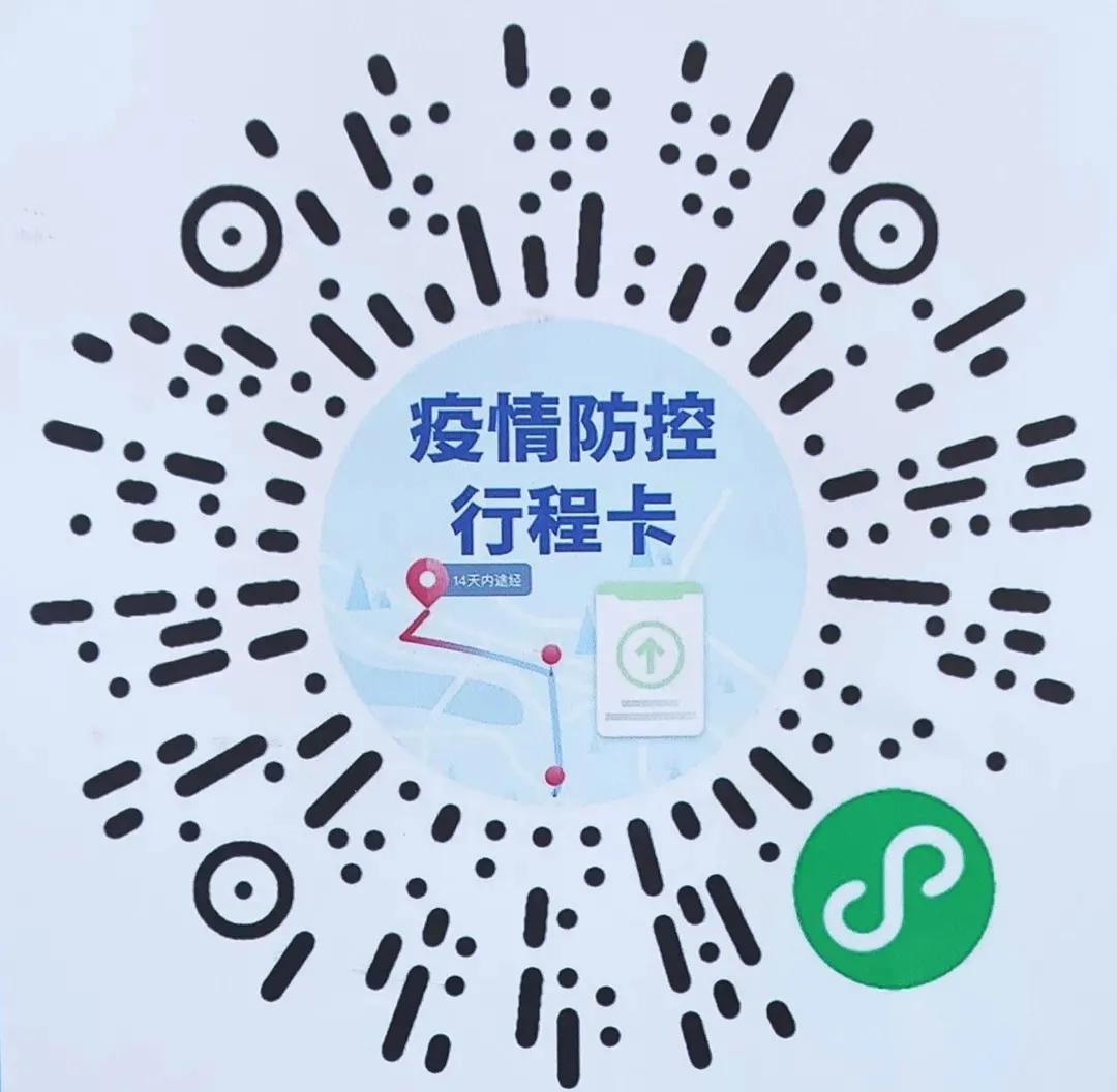 臨沂國際影視城歡迎您來過大年