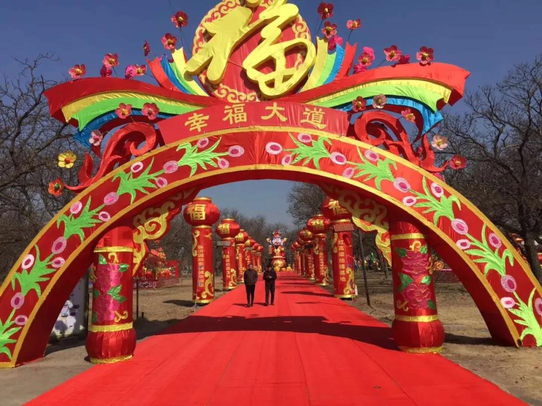 臨沂國際影視城歡迎您來過大年