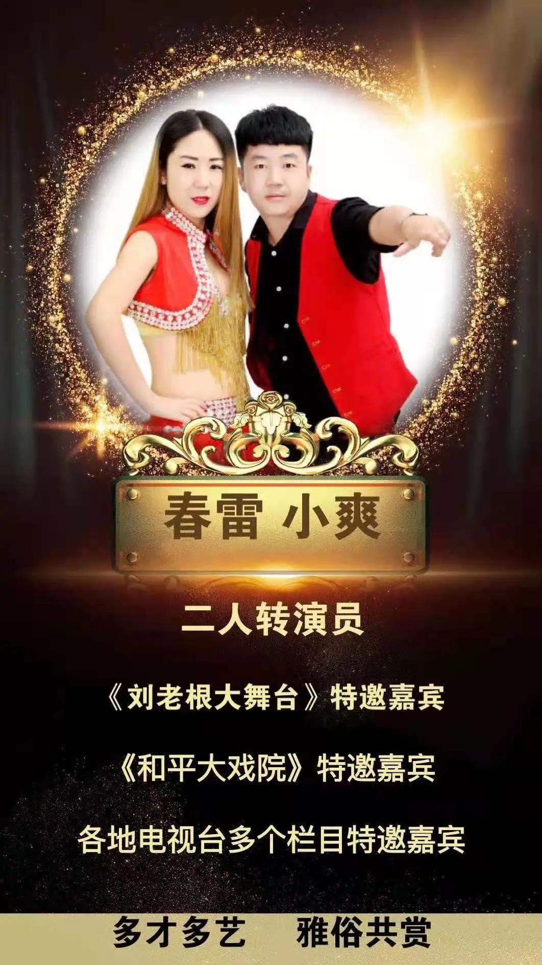 臨沂國際影視城歡迎您來過大年