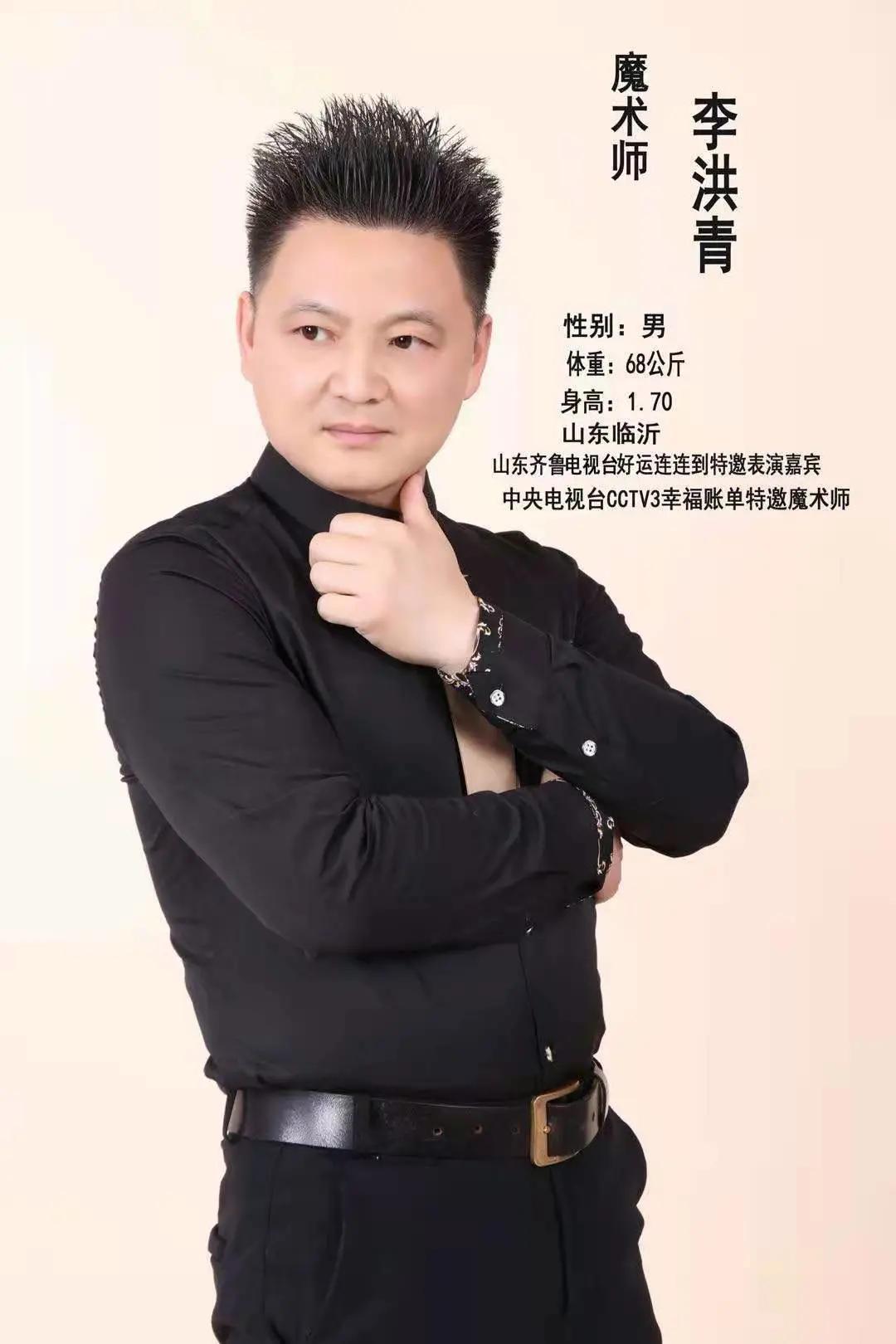 臨沂國際影視城歡迎您來過大年